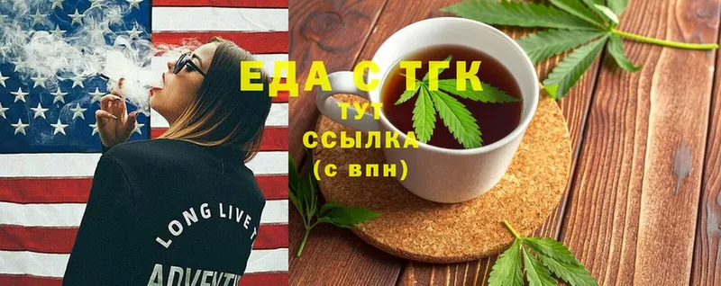 хочу наркоту  Зеленогорск  kraken как войти  Canna-Cookies конопля 